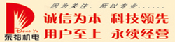 關于公司